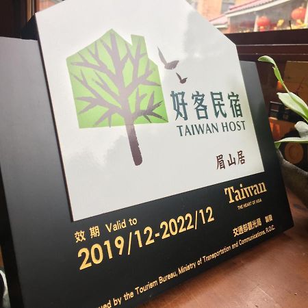 Mei Shan Ju Nanzhuang Eksteriør bilde